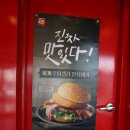 롯데리아 용인양지점 이미지