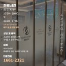 헤어로의원 네이버블로그