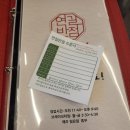 연초반점 이미지