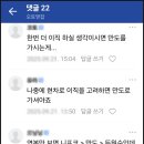 두원개발 이미지
