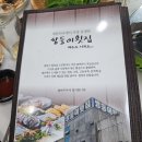 중정로62번길 이미지