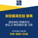 행정사합동사무소 해답 네이버블로그