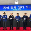 삼호중학교 이미지