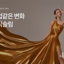 예뻐지는마법 이미지