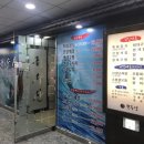 권수산