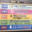 육육id치과의원 이미지