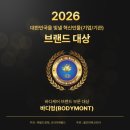 멍샤워 | 바디멍 효소 등드름바디워시 체취 가드름 저자극샤워젤 약산성바디워시 광고 아닌 실제 후기들 찾아보기