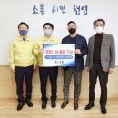 그린추어탕
