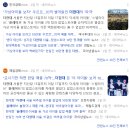 엔터,인터넷 PC방 | [플레이브 콘서트] 성공 후기 올림픽 홀 인터파크