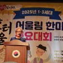 부영5차아파트경로당 이미지