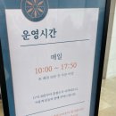 보리수전통찻집 이미지