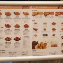 60계인천검단아라점