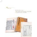 부강서당 이미지