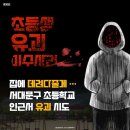 참좋은 월천합기도 이미지