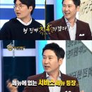 용감한식당 이미지