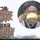 갈매기 대도