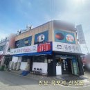 일품집 | 목포북항맛집 가성비 좋은 고기집 일품대패 솔직 후기