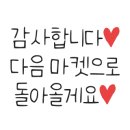 슈리마켓