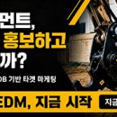 아원전기