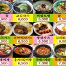 고강가스