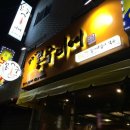 봉구비어 - 북구 | 봉구비어