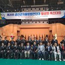 금산종합체육관 이미지