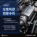보성자동차모터스 이미지
