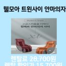 홀리홀리(HolyHoly) 이미지