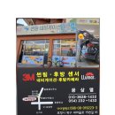 카센타자동차마을 | 후방 썬팅에 번진 역병, 그리고 40분의 회복기/3M 썬팅네비게이션 시공 후기