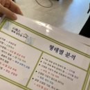 힐링숲라파 이미지