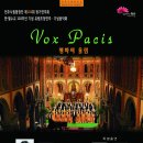 합창단 제104회 정기연주회 이미지