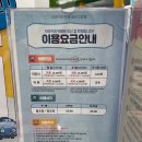 홈플러스(주)안산고잔점 네이버블로그
