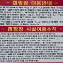 솔밭황토펜션 이미지