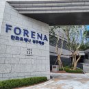 홍실포레나포스코공인중개사사무소 이미지