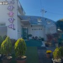 대봉참숯갈비 이미지