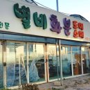 별비다육
