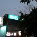 루디아피부관리실 | [상계동피부관리]노원 피부관리 수락산 루디아에스테틱앤스파에서 피부관리 바디관리 받았어요!