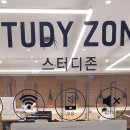 지공스터디카페은평 이미지