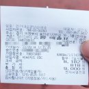 소문난순대국 이미지
