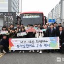 예스 웹이코노미