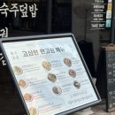 한고심 운정점 이미지