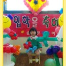 뉴솔로몬어린이집 이미지