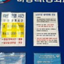 용문산마트