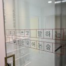 조은국어