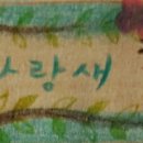 파랑새농장 이미지