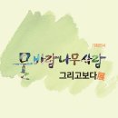 공립인제내설악미술관 이미지