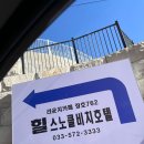 스노클비치호텔 이미지