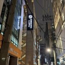 GOYOO INN & CABINS | [서울 강남] 간략하게 남겨보는 서울 캡슐 호텔 ”고유인 앤 캐빈즈” 후기