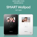 연동2차대주파크빌경로당 | 직방 SHT-3527XA 비디오폰에 대해 알아봅시다!