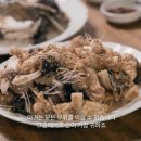 곰장어 복국 복사시미 아귀 과메기 촬영지 내호냉면 본점 부영집 금수복국 해운대본점 풍년식당 까치회식당